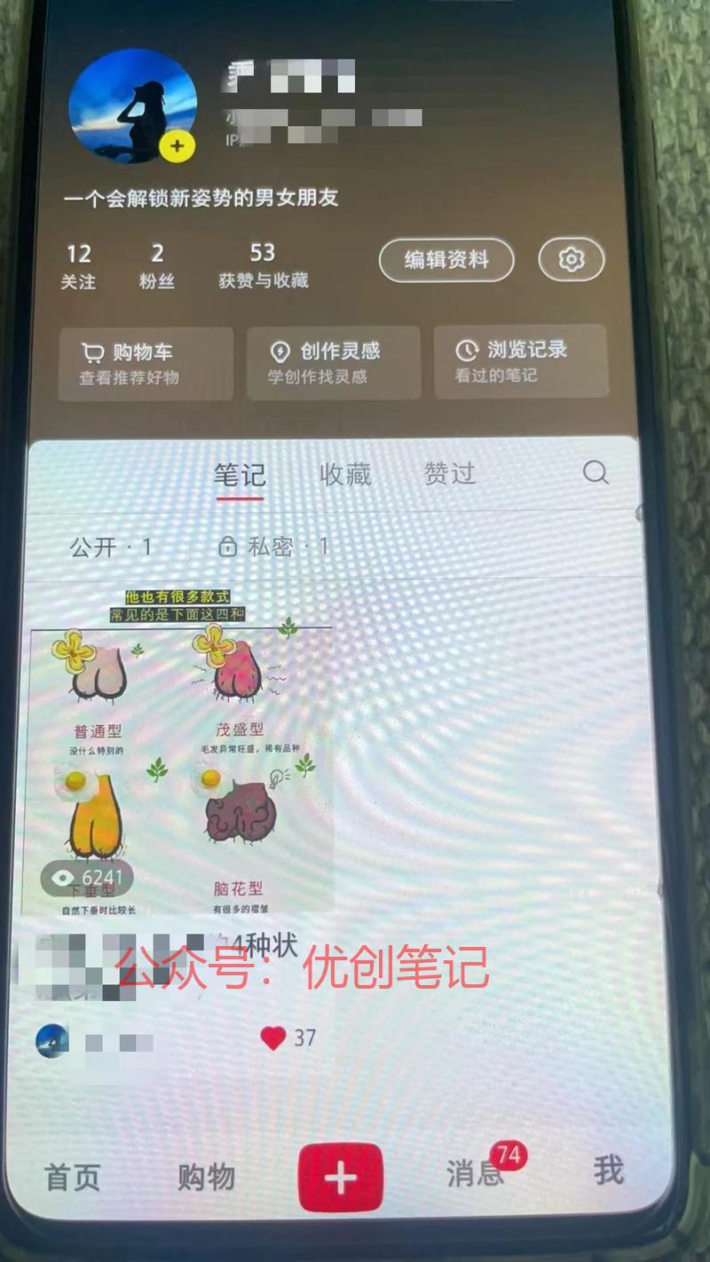 无需原创，两天获客100+前..情报-搞钱线报📢论坛-网创交流-优创圈